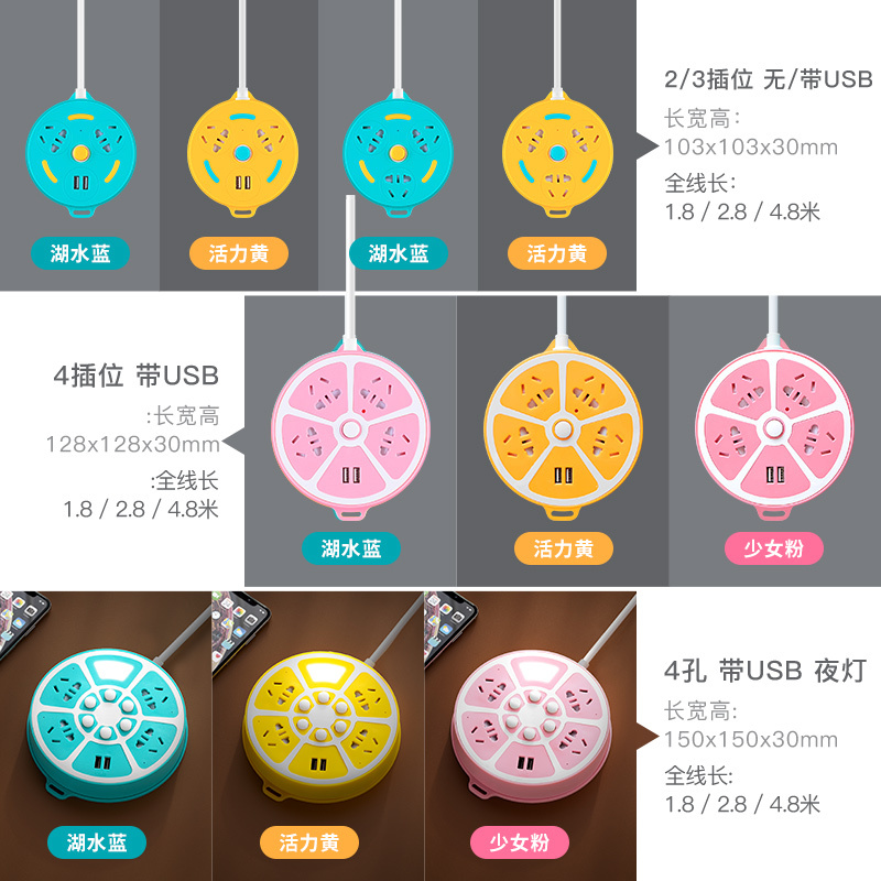 黄 总控3插位全长0.1米 多功能家用面板多孔usb带线转换器插座插线板拖接线板电插板排插