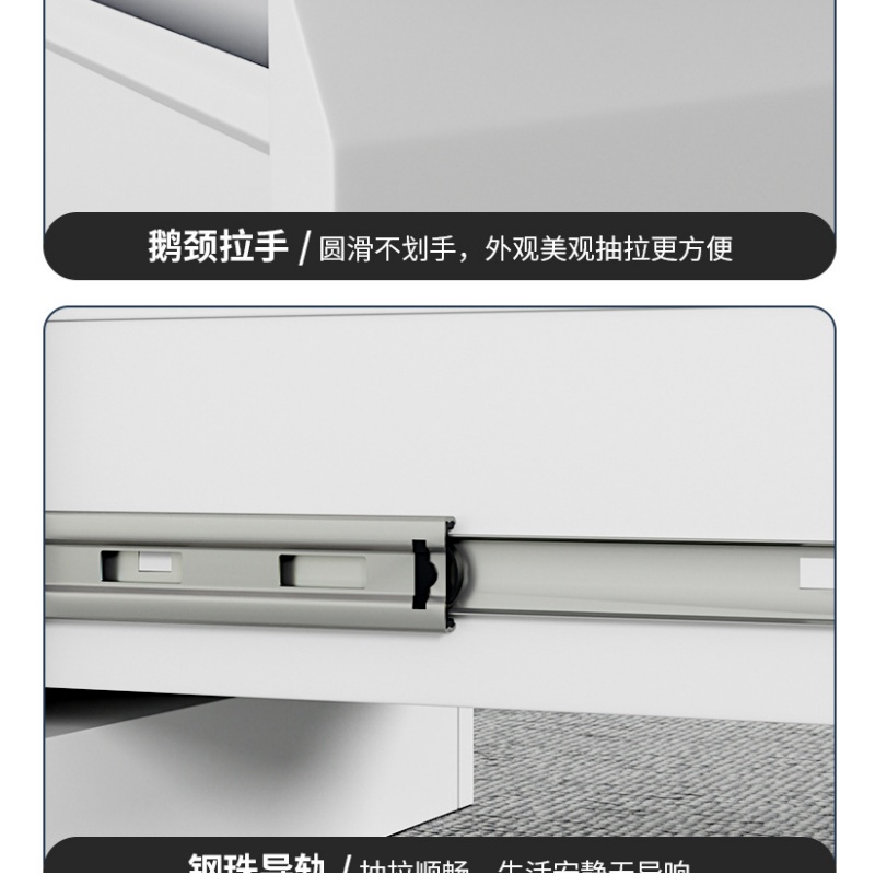 豫龙都 文件柜 宽三斗 台高清大图