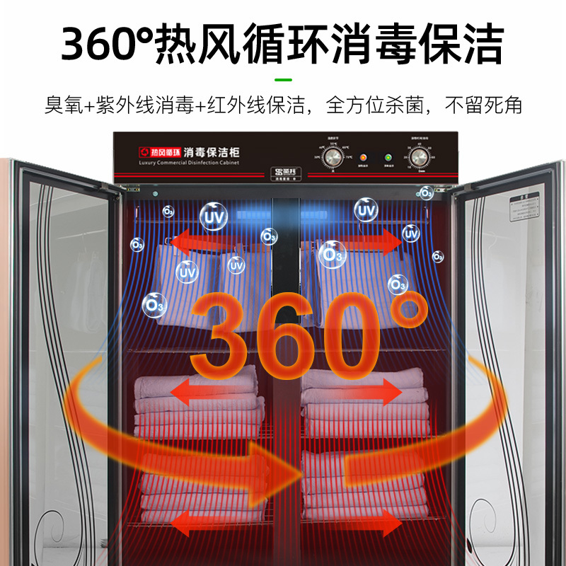 圣托(Shentop)大容量酒店毛巾衣物消毒柜 商用立式双开门臭氧紫外线保洁柜 910L消毒柜 DAA05高清大图