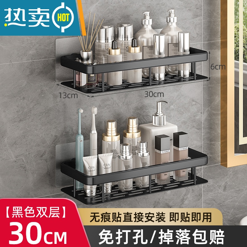 敬平免打孔浴室墙上壁挂式收纳架家用多层洗手间收纳器 黑色双层【护栏加厚❤免打孔】浴室置物架