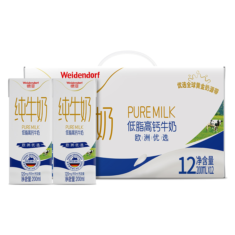 德亚德国原装进口低脂高钙早餐牛奶200ml*12礼盒装