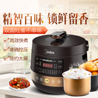 美的电压力锅 MY-YL60Easy203 6L容量 新老款随机发货 一锅双胆 大火力浓香 微电脑按键式