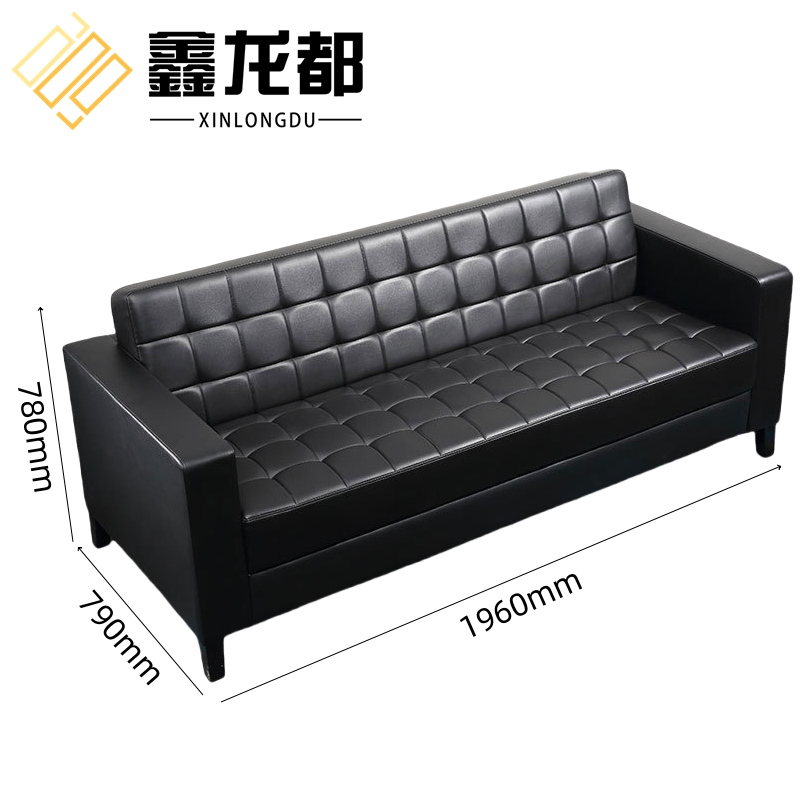 鑫龙都 皮质沙发高清大图