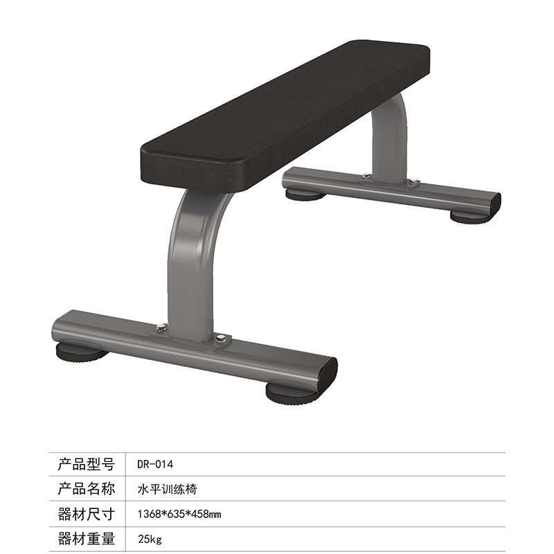 驰健商用水平训练凳DR-014高清大图