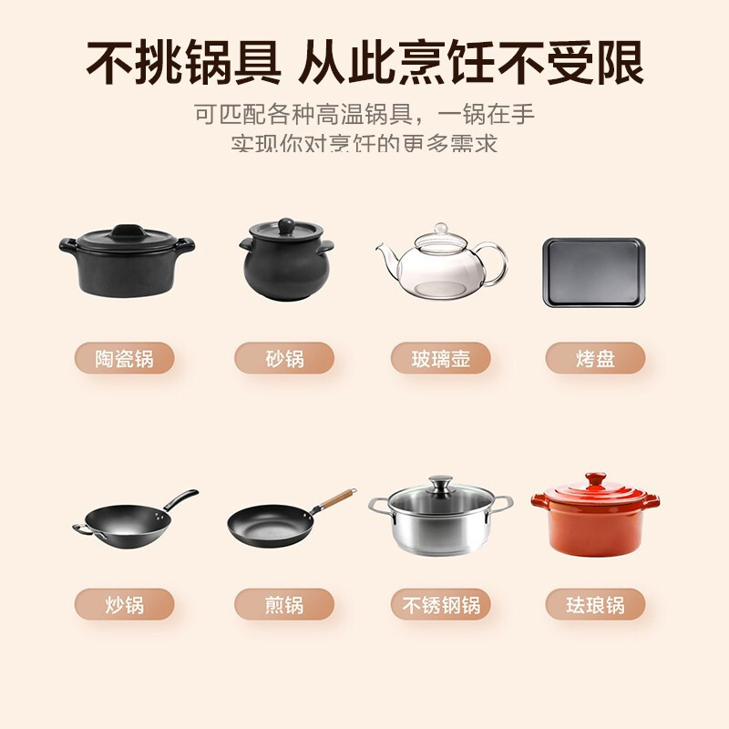 美的电磁炉 电陶炉 家用煮茶火锅旋控2200W大火力电磁灶环形控火 智能定时4D防水MC-HW22W3-003