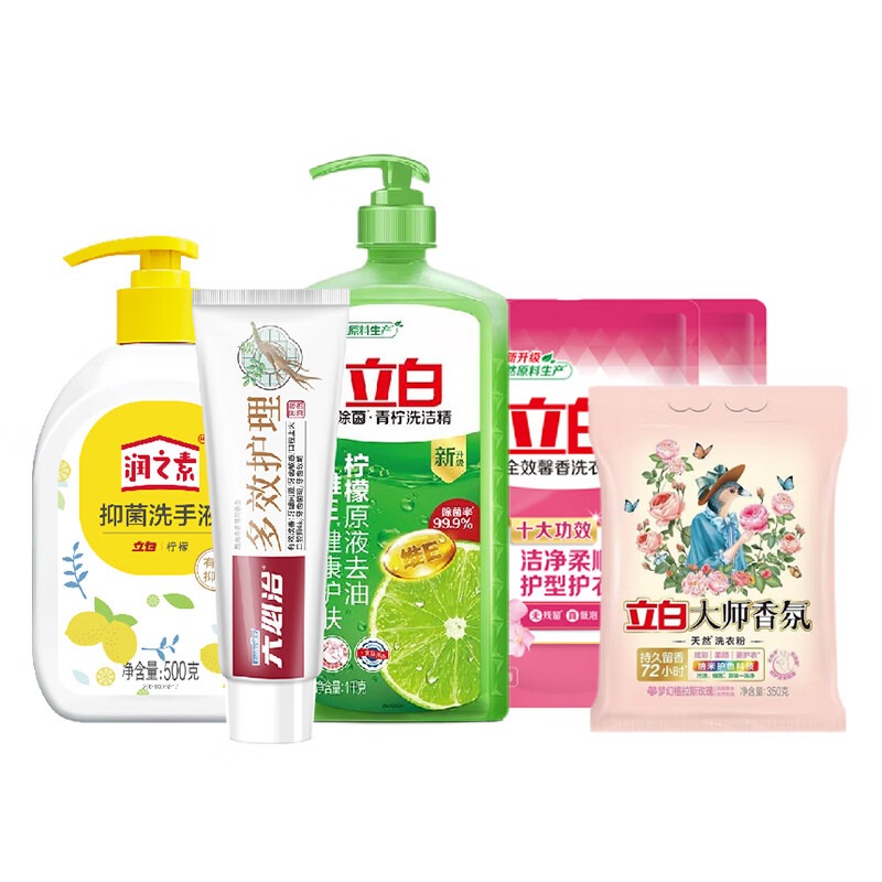 立白家庭组合六件套_