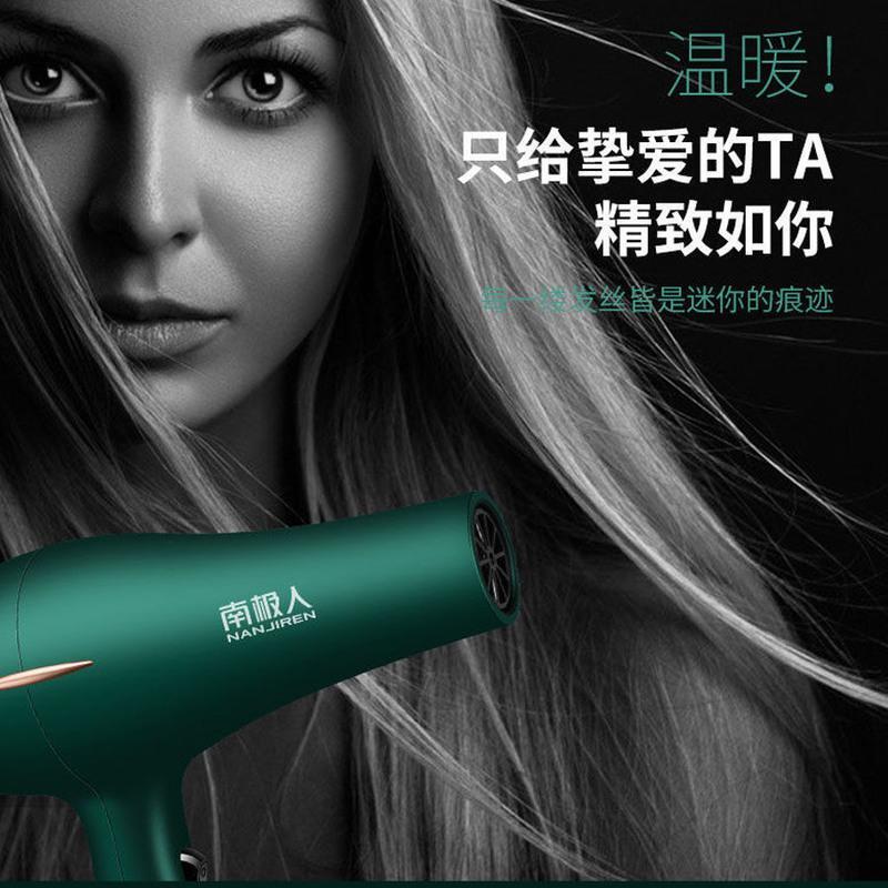 南极人吹风机大功率家用吹头发强力电吹风筒学生宿舍专用大风力 亮光黑护发送三
