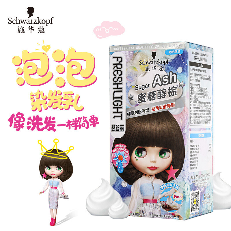 施华蔻 Schwarzkopf 染发 抖音同款 Schwarzkopf施华蔻染发剂按压式闷青色斐丝丽泡泡泡沫染发膏蜜糖醇棕棕色系 日韩潮流 价格图片品牌报价 苏宁易购华夏施华蔻沙龙专营店专营店