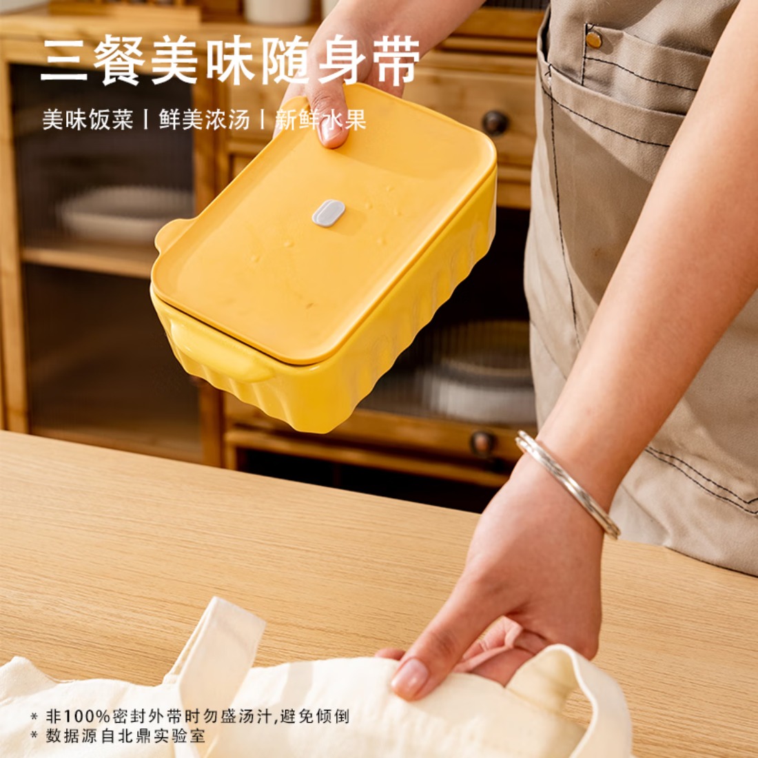 西屋多功能食盒(西屋猫猫盒)WCSN03/WCSN04高清大图