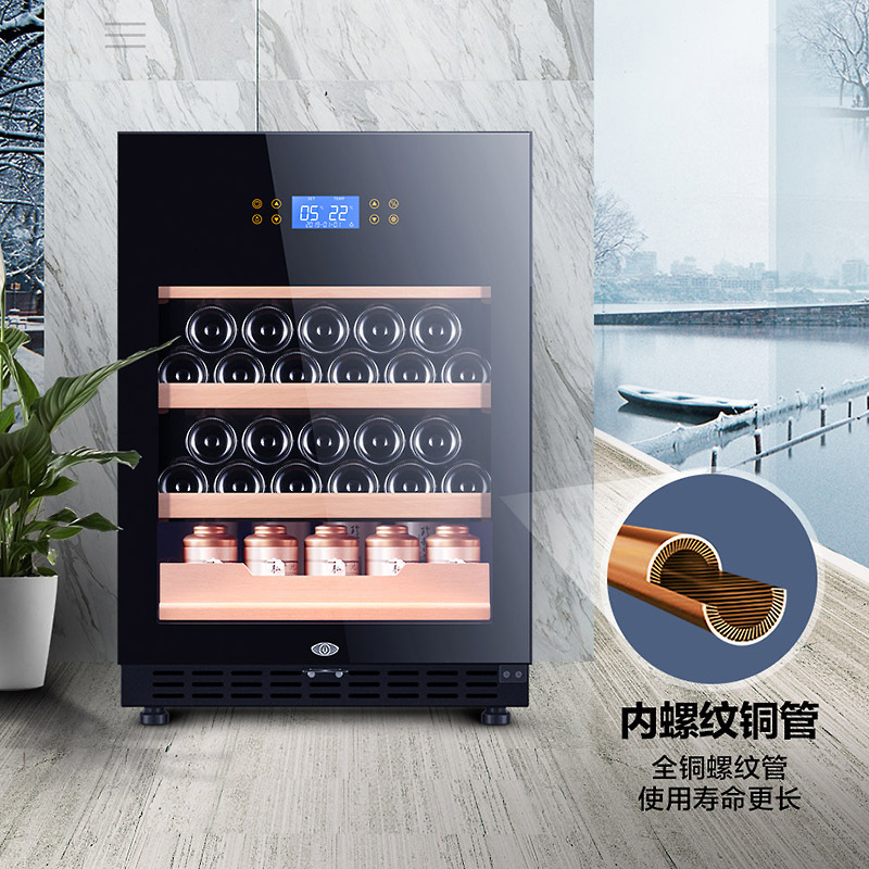 尊堡 BJ-118B红酒柜恒温酒柜冰箱酒柜冰吧家用客厅小型雪茄茶叶保鲜冷藏柜 满配款棕木纹