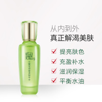 百雀羚草本水嫩倍现盈透精华水100ml保湿补水收缩毛孔清爽控油面部护肤套装礼盒