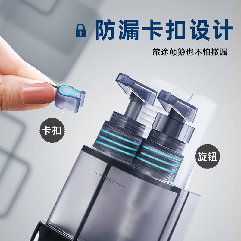 易旅(Etravel) 8件套 旅行洗漱杯洗漱套装 优雅灰 (计价单位:套)高清大图