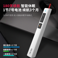 得力(deli)2802激光翻页笔 白色 PPT投影笔红光电池款 电子笔演讲笔无线演示教学笔 指示笔 办公用品