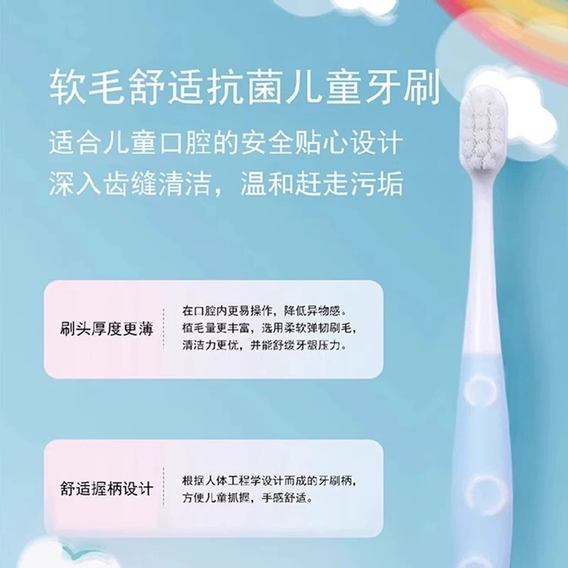 CCOKIO(酷优客) 儿童棒棒糖高密软毛牙刷3支装(颜色随机发)高清大图
