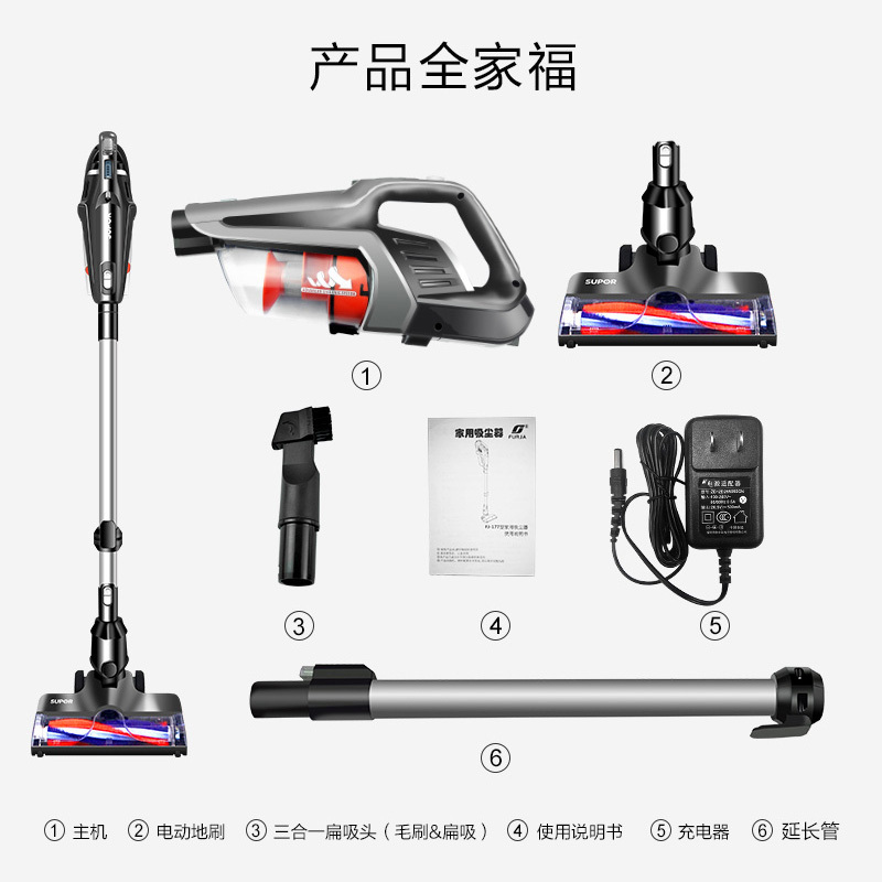 苏泊尔(SUPOR) 吸尘器VCS52A-01家用静音无线大吸力 机械式手持式吸尘器 干式除螨仪 立式吸尘机