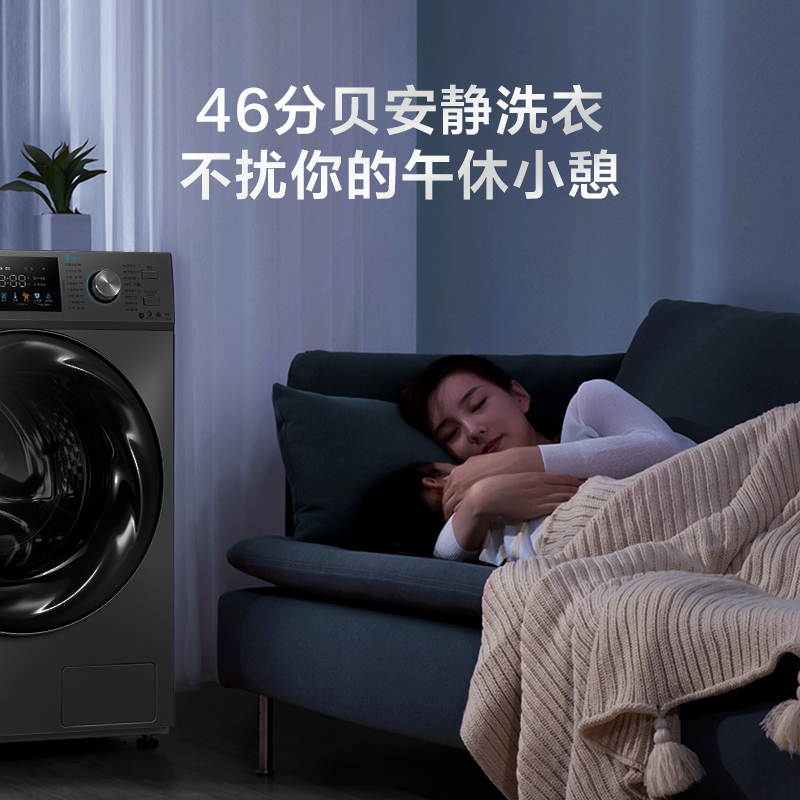 小天鹅(LittleSwan) 水魔方10公斤变频 滚筒洗衣机洗烘一体全自动 自动投放智能家电816 J87MIT相似款高清大图