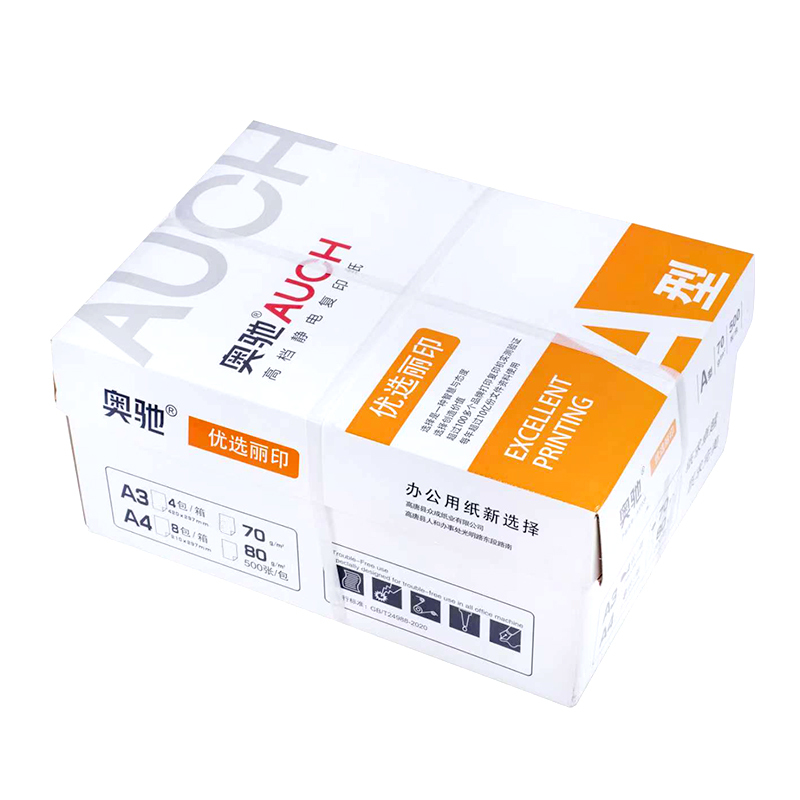 奥驰 复印纸优选丽印 A4-70G 8包/箱高清大图