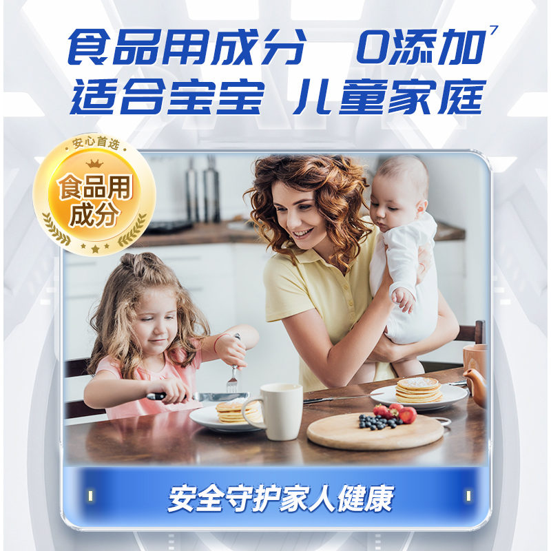 [共52颗]平衡点12合1极净星辰珠洗碗机专用洗碗凝珠260g*2袋抗垢除菌除重油速溶无残留