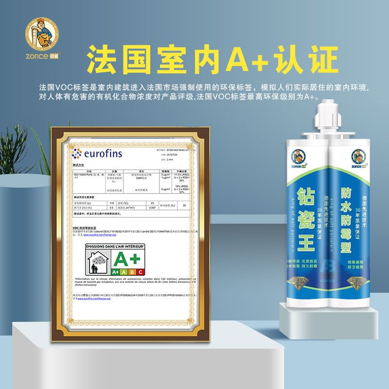 美缝剂瓷砖品牌十大瓷砖地砖专用家用防水防霉勾填缝剂真瓷胶工具 珍珠黑 不要工具( 只送胶嘴