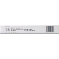 济民可信 复方鲜竹沥液 20ml*6瓶/盒痰热咳嗽痰黄黏稠清热化痰