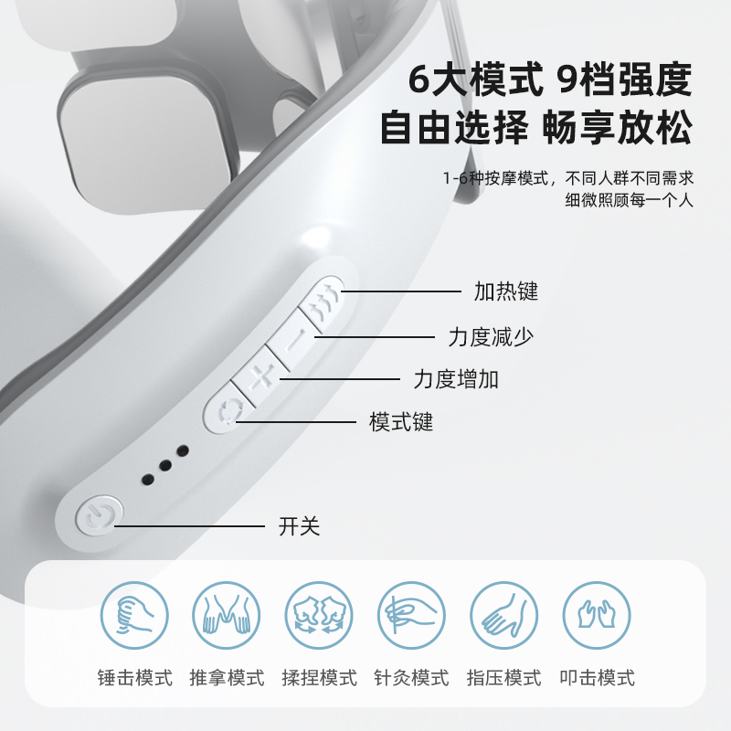 HYUNDAI颈椎按摩仪HY-018高清大图