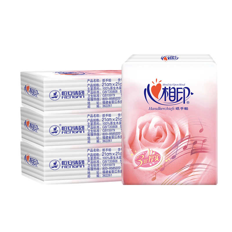 心相印(Mind Act Upon Mind) 手帕纸便携面巾纸3层8片无香玫瑰方形压花10包1条高清大图