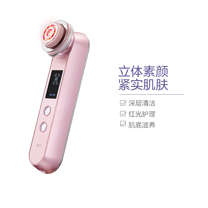 [深度清洁]雅萌(YA-MAN ) HRF-10T CFR 美容仪 焕活眼周 塑形紧致 深层清洁 射频嫩肤 樱花粉限量款