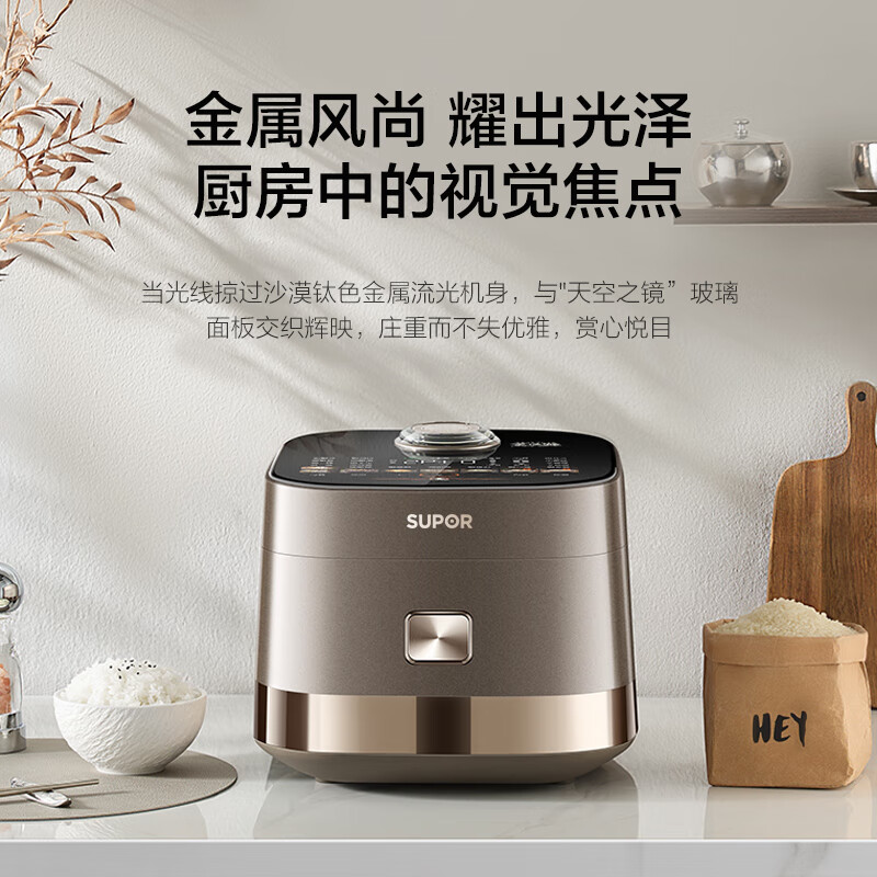 苏泊尔SUPOR IH电磁加热方形电饭煲 4L大容量金属色微电脑控制不粘内胆带预约功能液晶显示高清大图