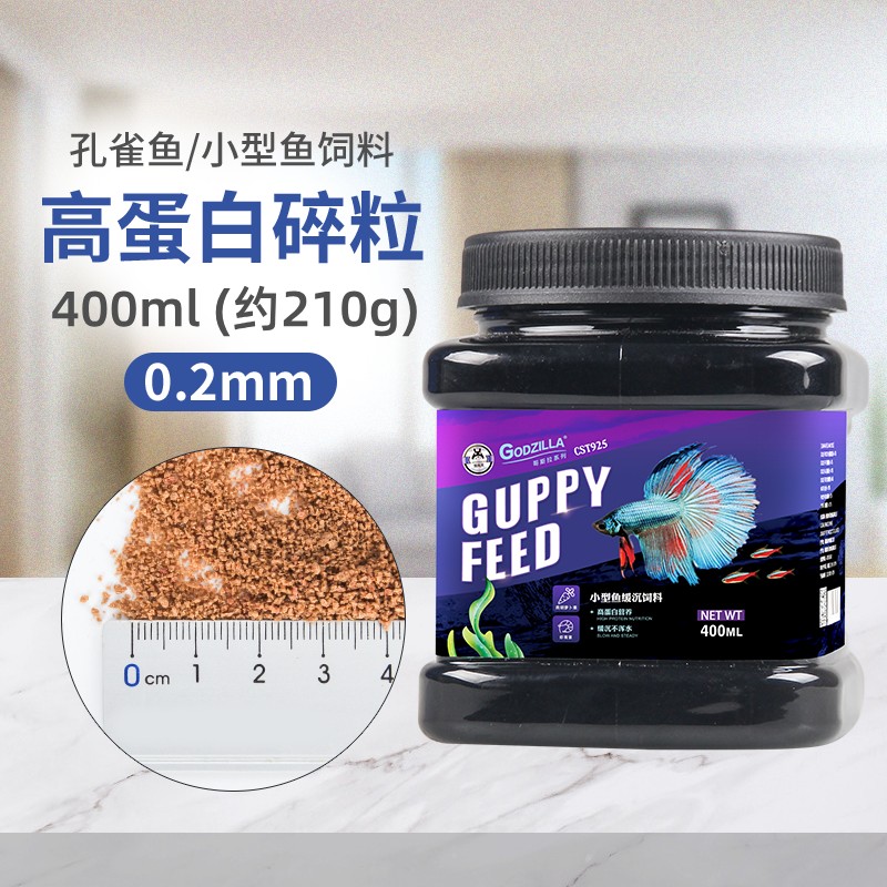 鱼食小颗粒孔雀鱼饲料红绿灯凤尾斗神仙饲料小型热带鱼粮微 默认尺寸 孔雀鱼饲料400ml（缓沉微粒/增色增艳）