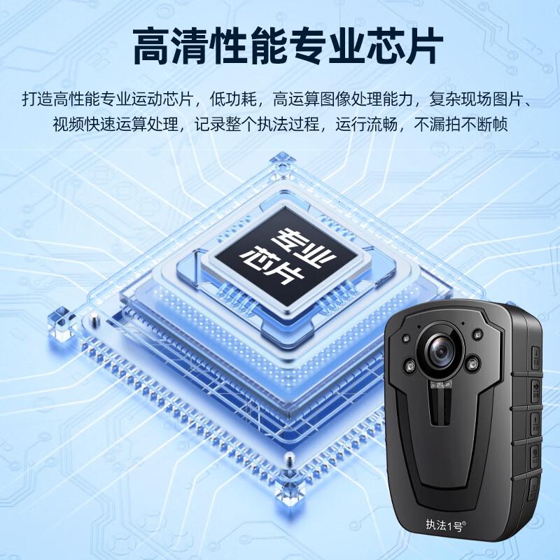 执法1号(ZHIFAYIHAO) DSJ-C8 1296P高清夜视3600万像素小型胸前佩戴18小时续航 2.0英寸 2高清大图