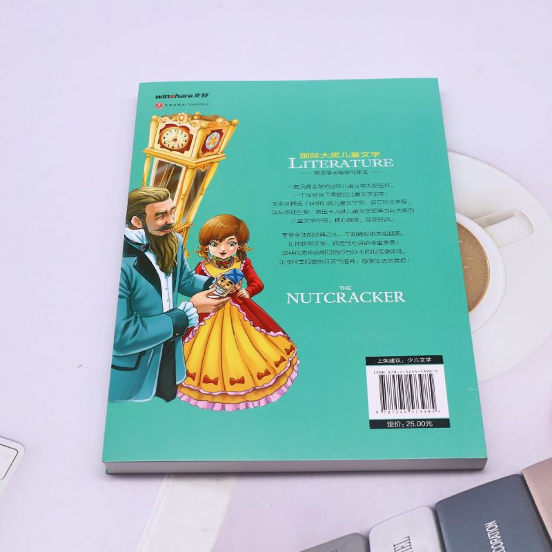 胡桃夹子 [正版]胡桃夹子高清大图