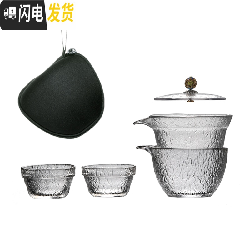 三维工匠一壶两杯盖碗公杯茶杯套装旅行便携功夫茶具小套装 2206彩顶快客杯高清大图