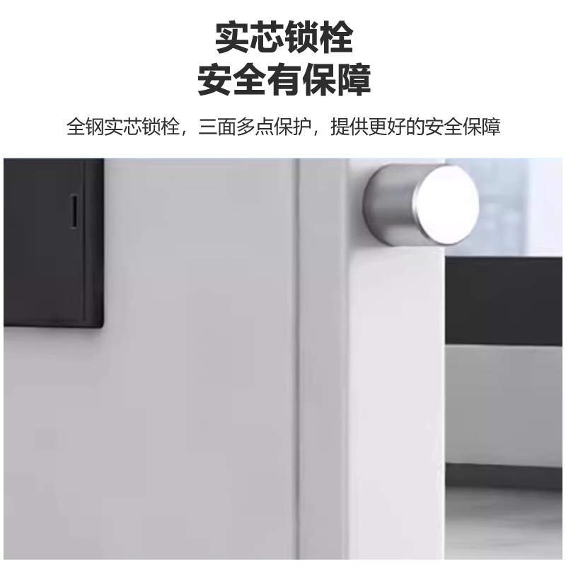 苏宁 质凡 办公家具 保密柜档案柜资料柜单节带抽国保密码锁/ZF-BMG106/900*420*925mm高清大图