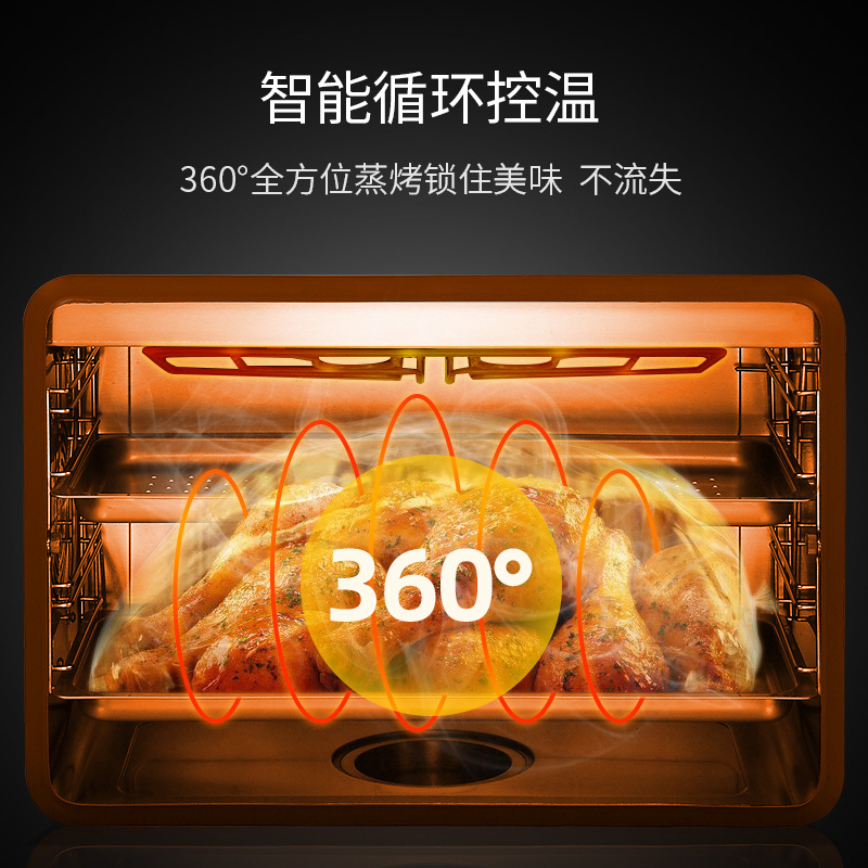 [门店同款]蓝炬星lajoson集成灶S5ZK蒸烤一体抽油烟机灶具套装