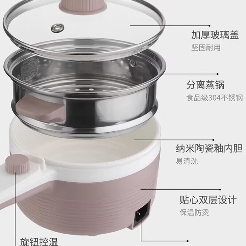 膳魔师(THERMOS)EHA-4311A-SP家用多功能电煮锅电热锅不粘内胆蒸煮两档 1.5L 电蒸锅高清大图