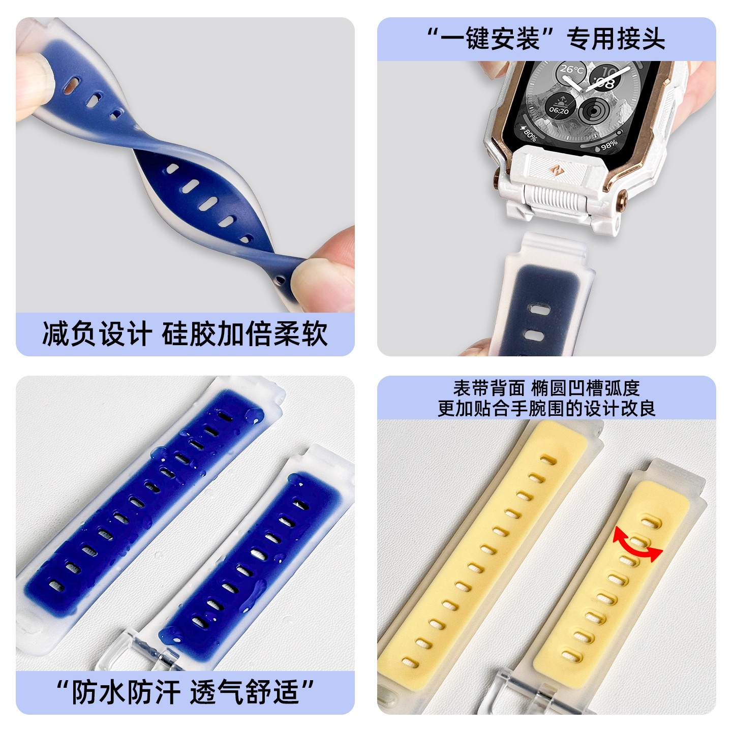 双层适用于小天才电话手表表带Z11/Z1/Z9液态硅胶z8a/z7s/z6pro/d3儿童保护套腕带配件秋冬款3139a高清大图