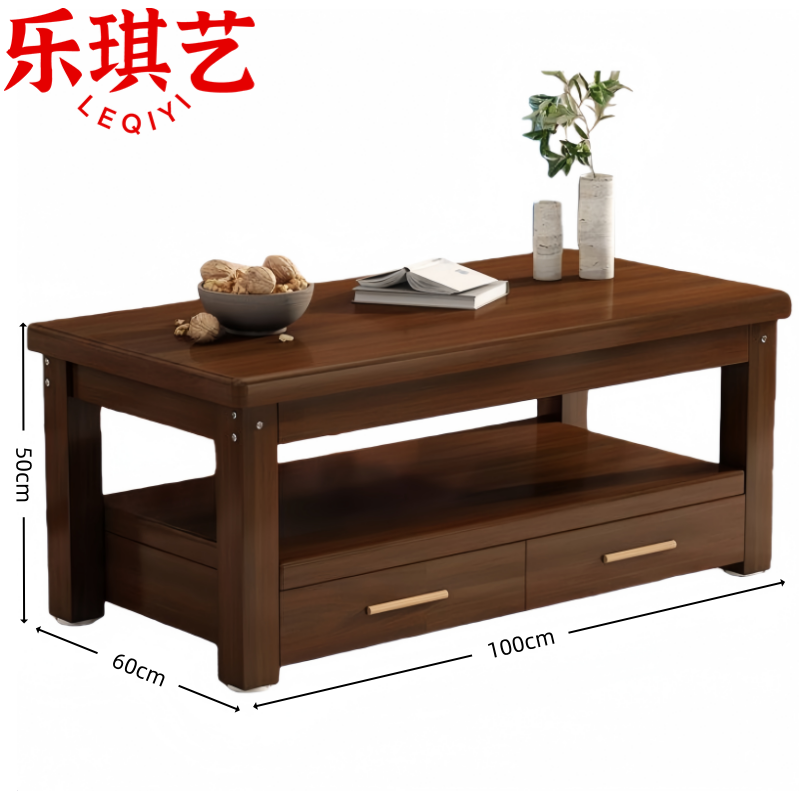 乐琪艺 茶 几 实木 个高清大图