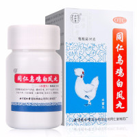 一盒]同仁乌鸡白凤丸36g 补气养血 调经止带 于痛经 月经不调