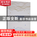 中国农村家庭财富分配研究