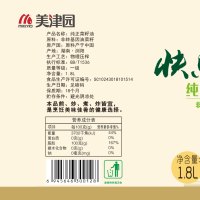 美津园90快乐小厨一级纯正菜籽油非转基因物理压榨家用食用油1.8L