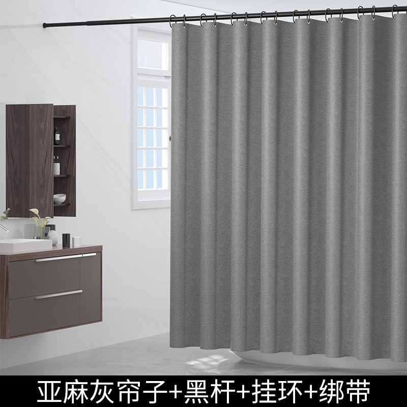 朗宅浴帘浴室防水布套装免打孔卫生间隔断帘防霉加厚高档挂帘干湿分离 套装【高级灰单帘+黑色杆+挂钩+绑带】 帘宽120*高180cm【91-120cm墙距适用】