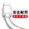 苹果充电线5s/7p/6s/8plus/XR手机快充iPhoneX/SE闪充加长数据线 0.3米1条装 苹果数据线