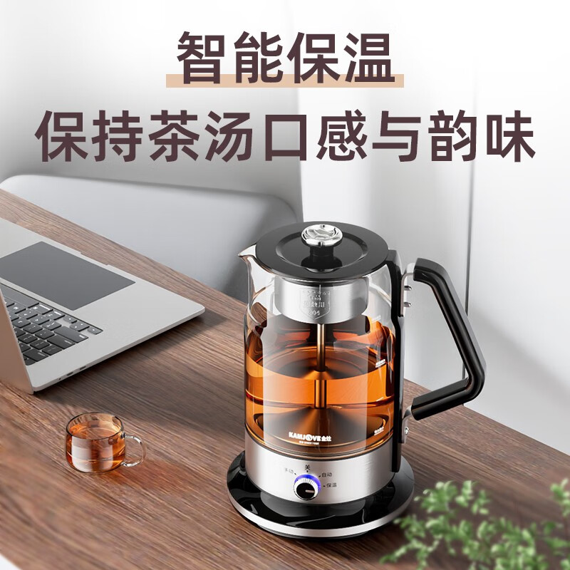 金灶(KAMJOVE) 1.5L大容量多功能煮茶器 蒸煮两用保温喷淋蒸汽煮茶壶黑茶养生壶 A-59经典黑