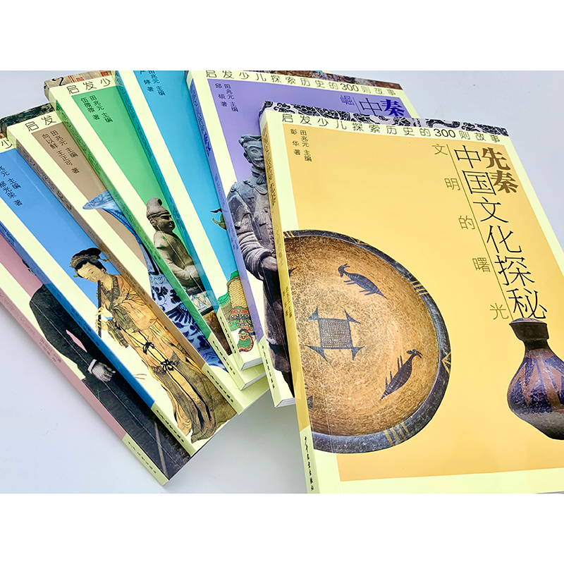 醉染图书中国文化探秘 隋唐 流光溢彩的年代9787558908934高清大图