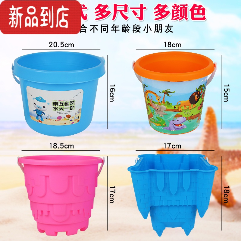 真智力儿童铲子沙滩玩具玩沙子工具宝宝挖沙土套装水桶小孩海边铲沙大号