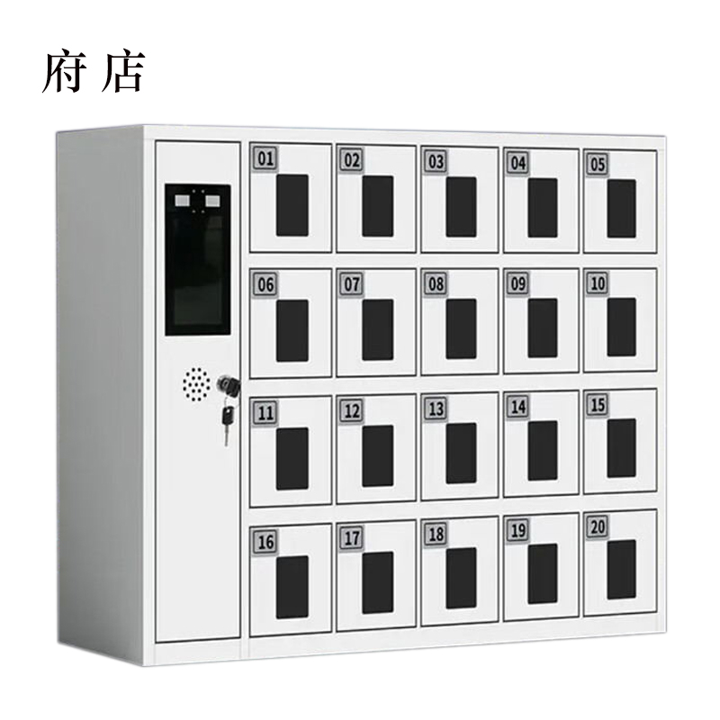 府店文件柜办公柜智能手机存放柜员工手机寄存柜20门手机存放柜高清大图
