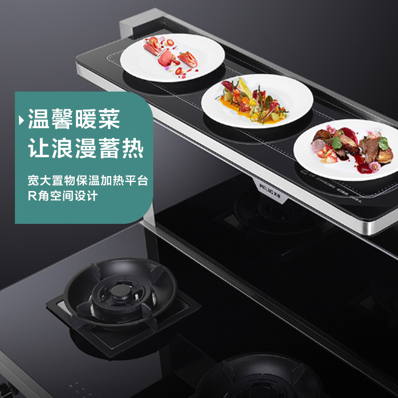 美菱(MELING)集成灶 智能烟灶联动 不锈钢带大R角玻璃灶面板家用一体灶 JJZY-MYZ12液化气