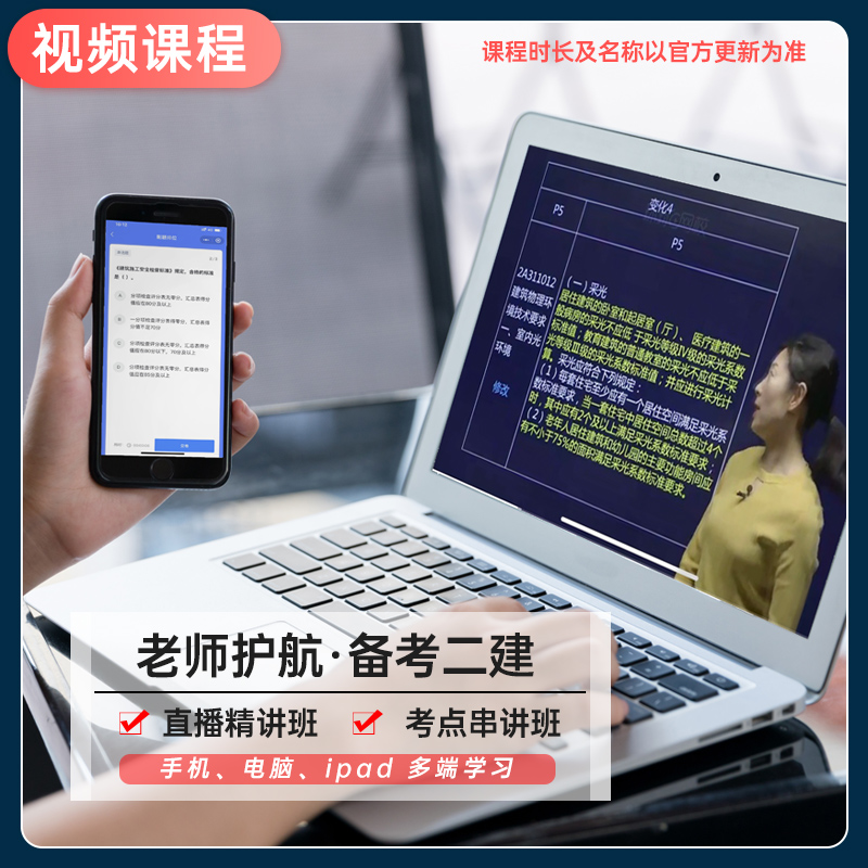 [友一个正版]备考2023年新版二级建造师教材二建水利专业建工社考试用书建设工程施工管理法规水利水电管理与实务搭历年真高清大图