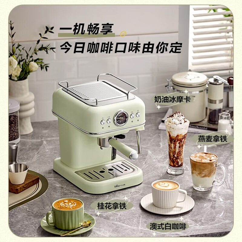 小熊 意式咖啡机 KFJ-E12Q5 家用小型意式复古咖啡机20Bar高压萃取 强劲蒸汽自动打奶泡高清大图