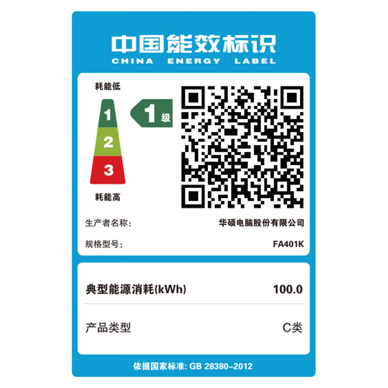 华硕(ASUS)天选Air 14英寸AI全能游戏本 笔记本电脑 定制(锐龙AI7-H350 32G内存 2T固态 RTX5060-8G独显 2.5K 高色域)灰高清大图